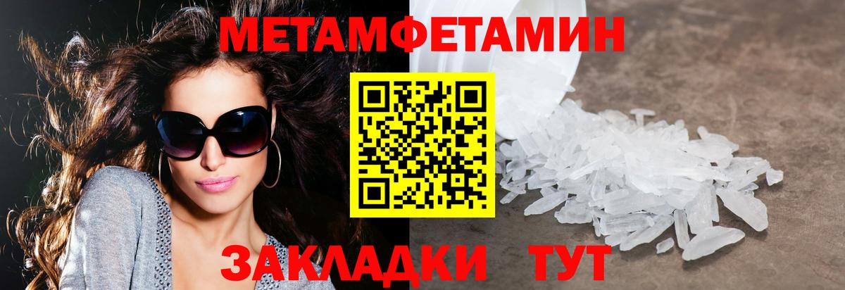 Amphetamine 97% Лесозаводск