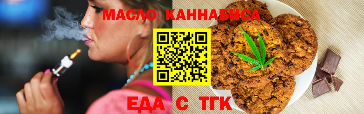 Canna-Cookies марихуана  Вход с VPN  Лесозаводск 