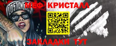 дживик Заволжье