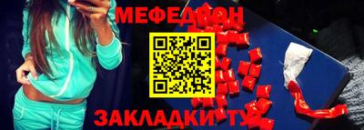 кокаин перу Заводоуковск