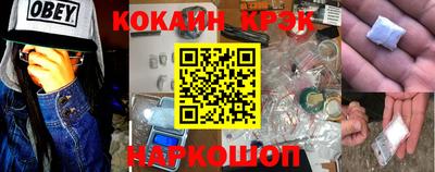 кокаин перу Заводоуковск
