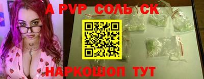 кокаин перу Заводоуковск