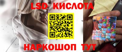 кокаин перу Заводоуковск
