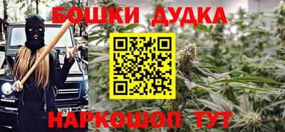 кокаин перу Заводоуковск