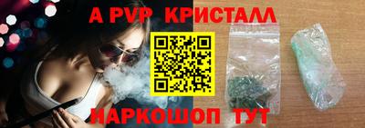 стаф Жуковский