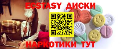 прущие грибы Ирбит