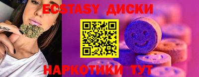 кокаин перу Заводоуковск