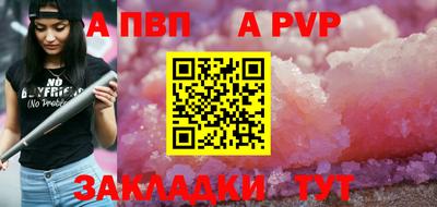 кокаин перу Заводоуковск