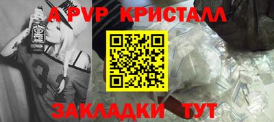 стаф Жуковский
