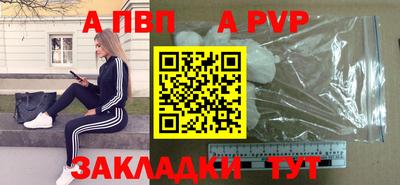 кокаин перу Заводоуковск
