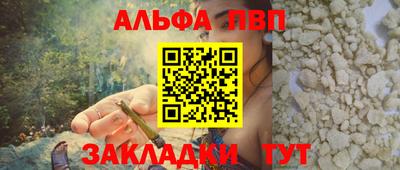 дживик Заволжье