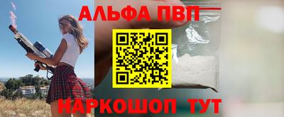кокаин перу Заводоуковск