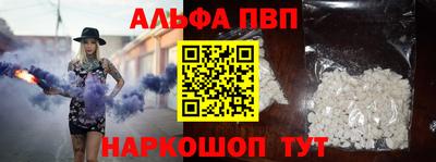 прущие грибы Ирбит