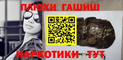 дживик Заволжье