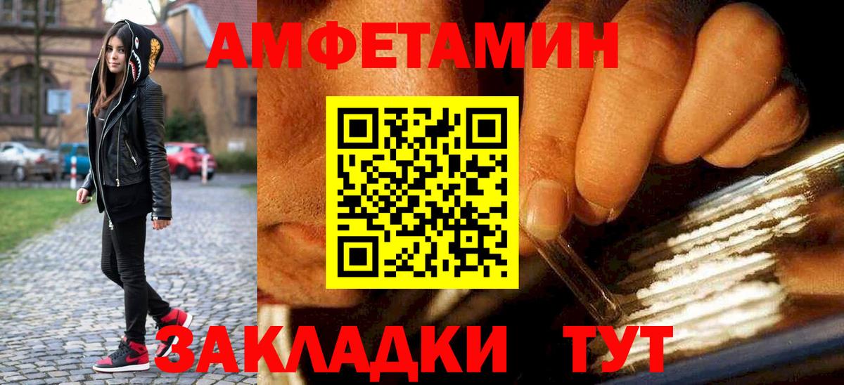 Первитин витя  Вход с VPN  Лесозаводск 