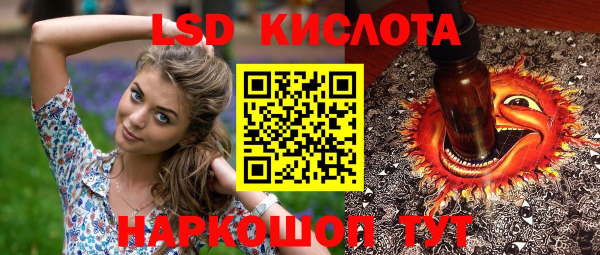 Марки N-bome  Марки 25I-NBOMe 1,8мг  Вход с VPN  Лесозаводск 