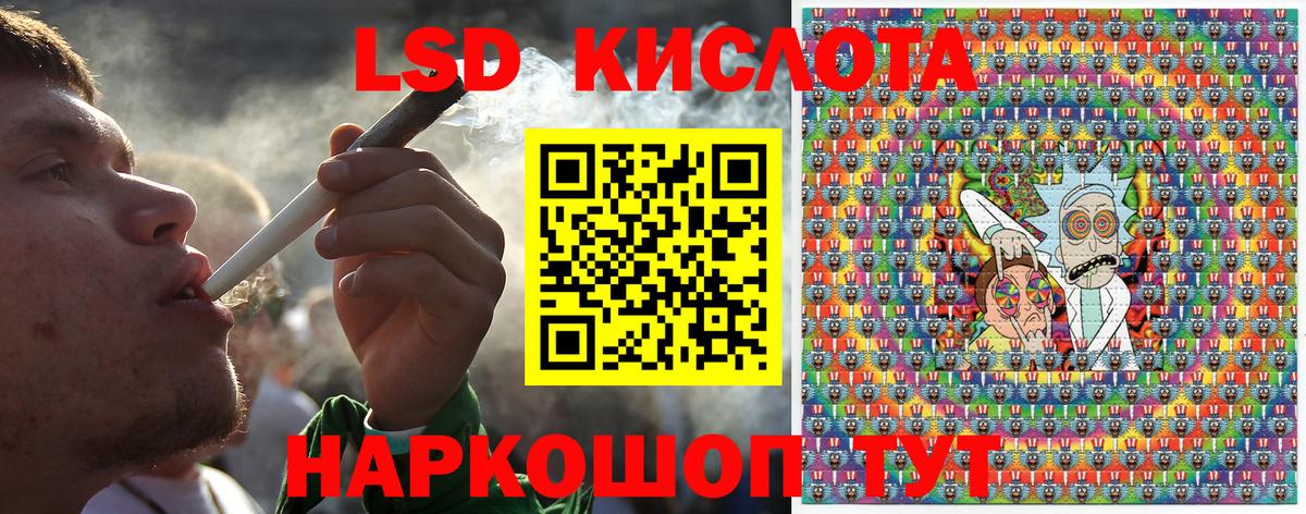 Марки NBOMe 1500мкг Лесозаводск