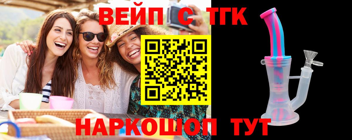 МАРИХУАНА Лесозаводск