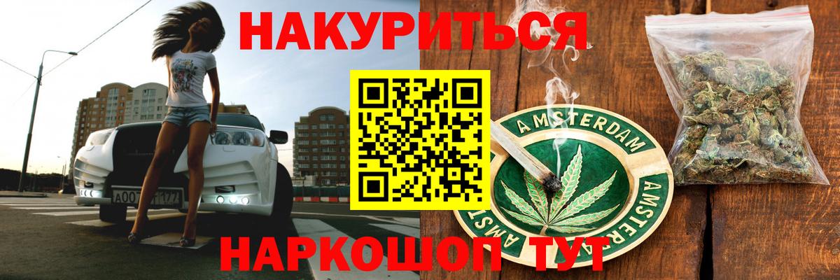 Бошки марихуана тримм  МАРИХУАНА сатива  Бошки марихуана индика  Лесозаводск  Вход с VPN 