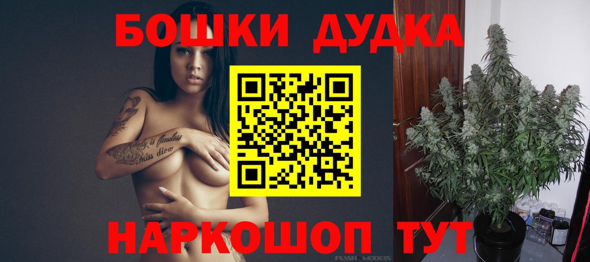 Cocaine  Лесозаводск  МЕФ кристаллы  ГАШИШ  Вход с VPN  Экстази 