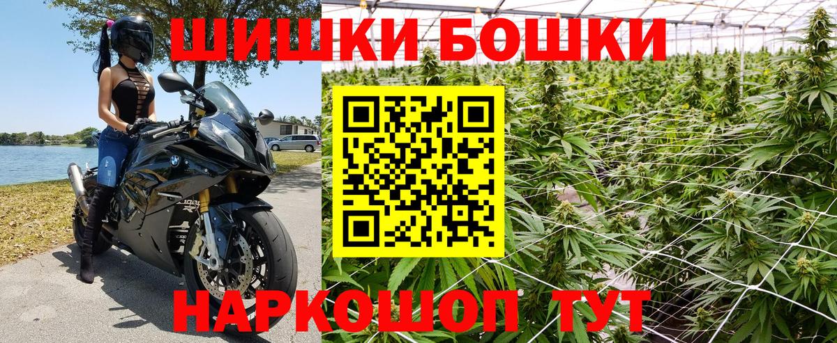 Конопля White Widow Лесозаводск